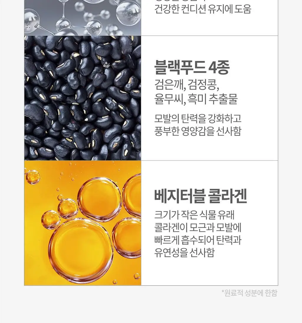[포켓몬에디션/5월올영픽] 코스노리 아이래쉬 틴팅 세럼 블랙속눈썹영양제 9g (기획/단품) 상세페이지 28
